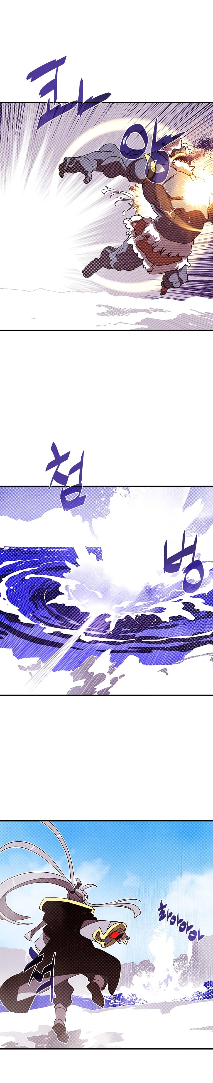 Read I Am the Sorcerer King EN Manga Online