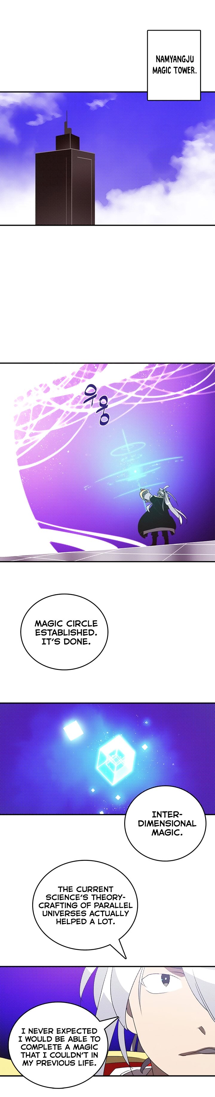 Read I Am the Sorcerer King EN Manga Online