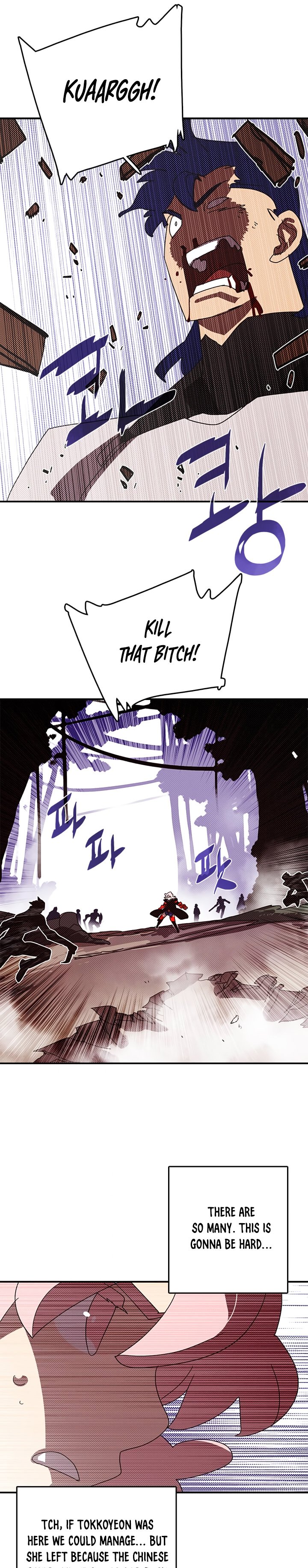 Read I Am the Sorcerer King EN Manga Online