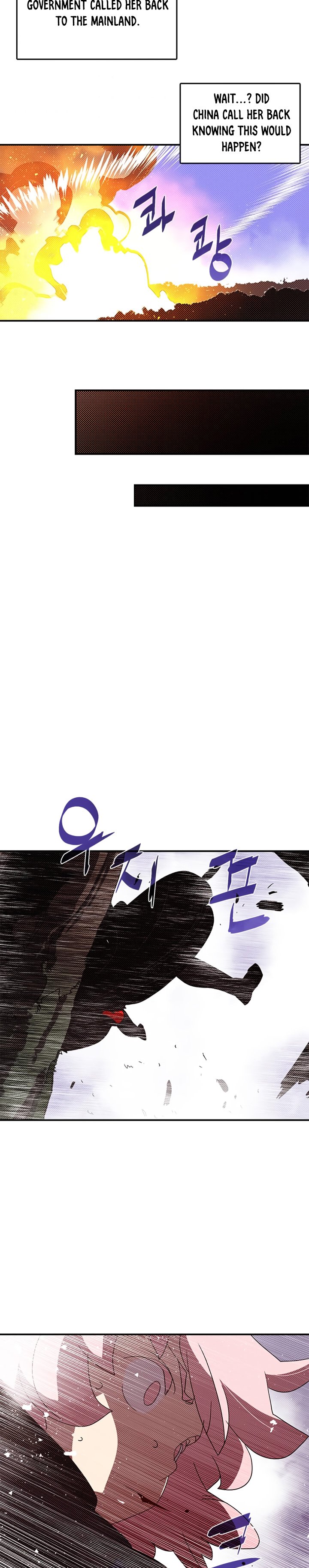 Read I Am the Sorcerer King EN Manga Online