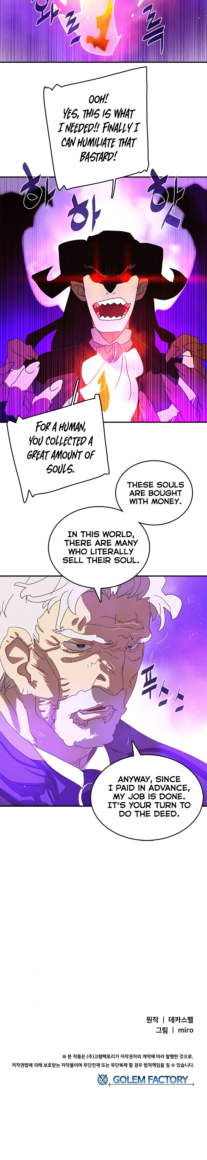 Read I Am the Sorcerer King EN Manga Online