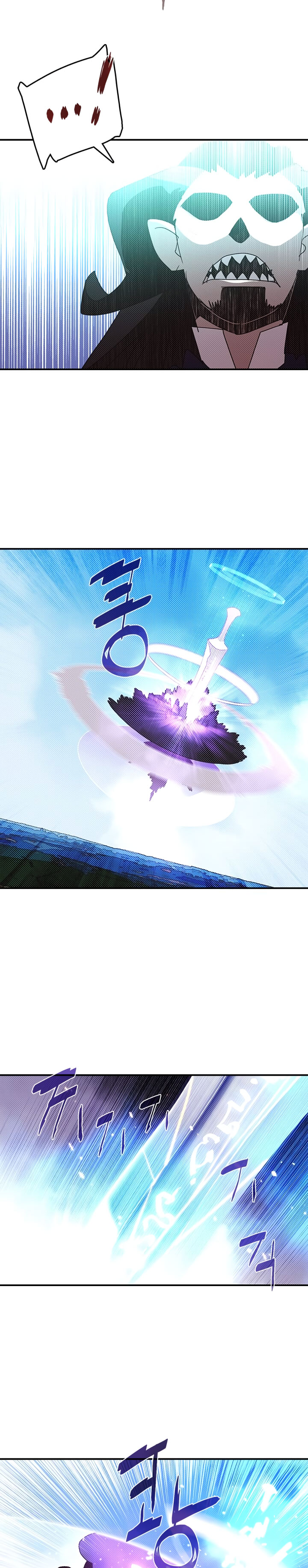 Read I Am the Sorcerer King EN Manga Online