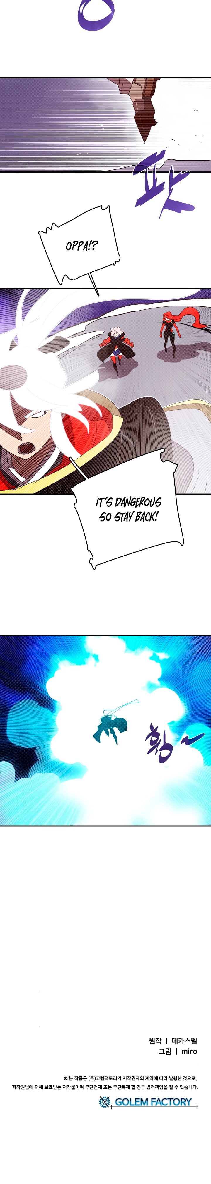 Read I Am the Sorcerer King EN Manga Online