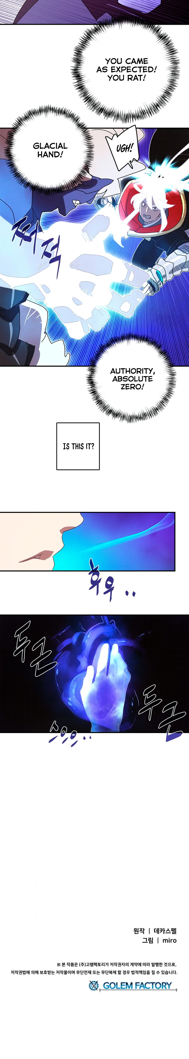 Read I Am the Sorcerer King EN Manga Online