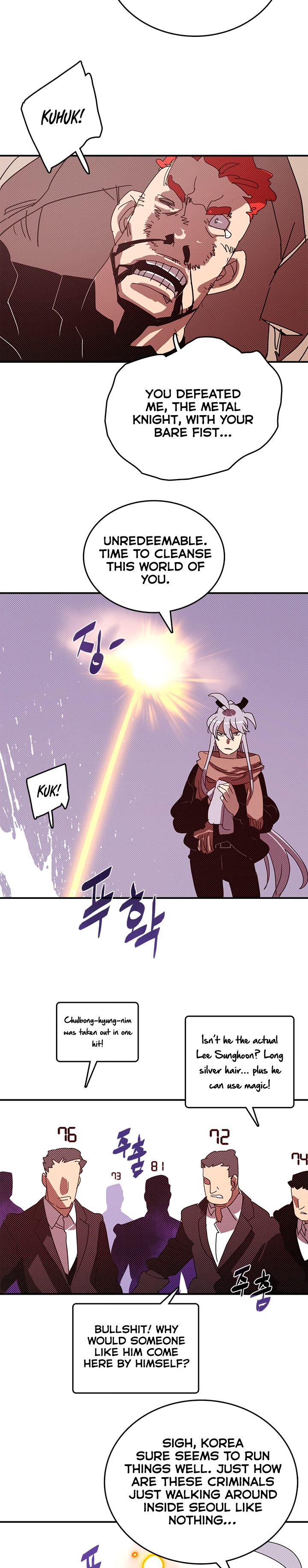 Read I Am the Sorcerer King EN Manga Online