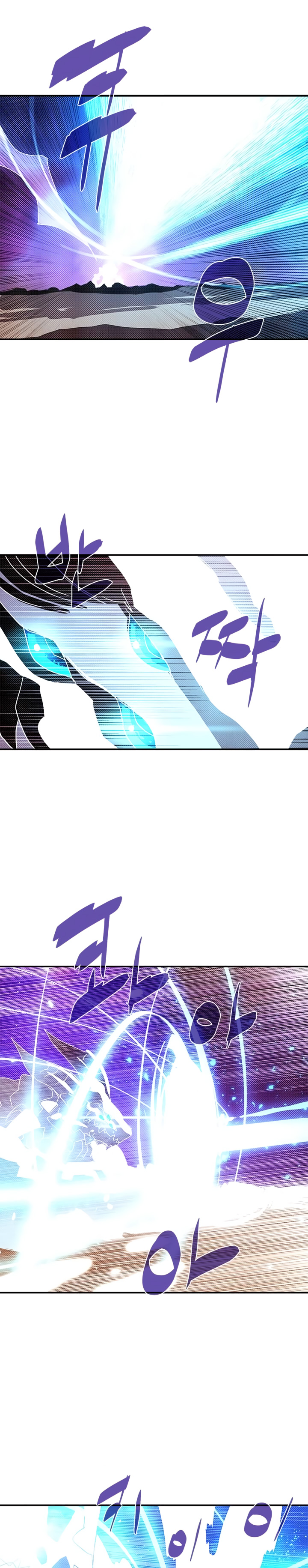 Read I Am the Sorcerer King EN Manga Online