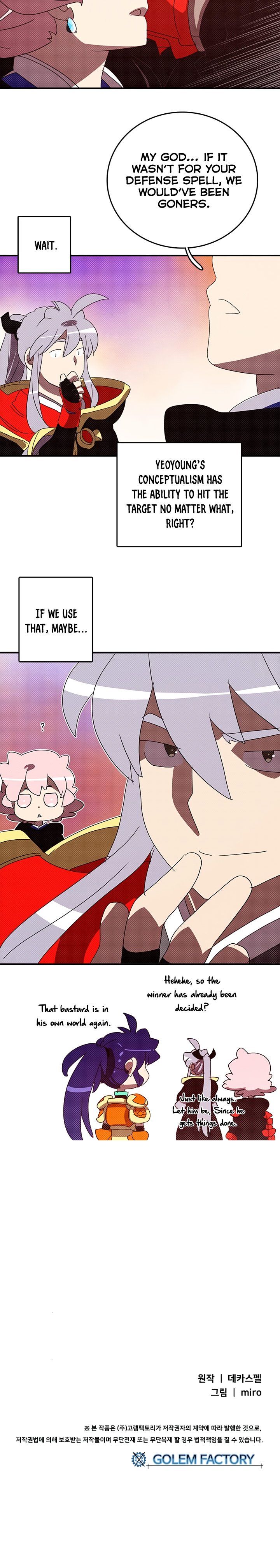 Read I Am the Sorcerer King EN Manga Online