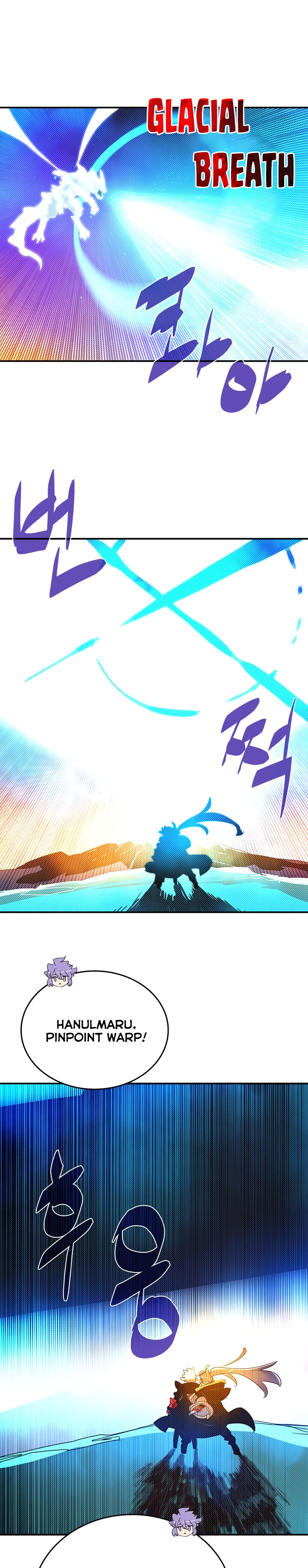 Read I Am the Sorcerer King EN Manga Online