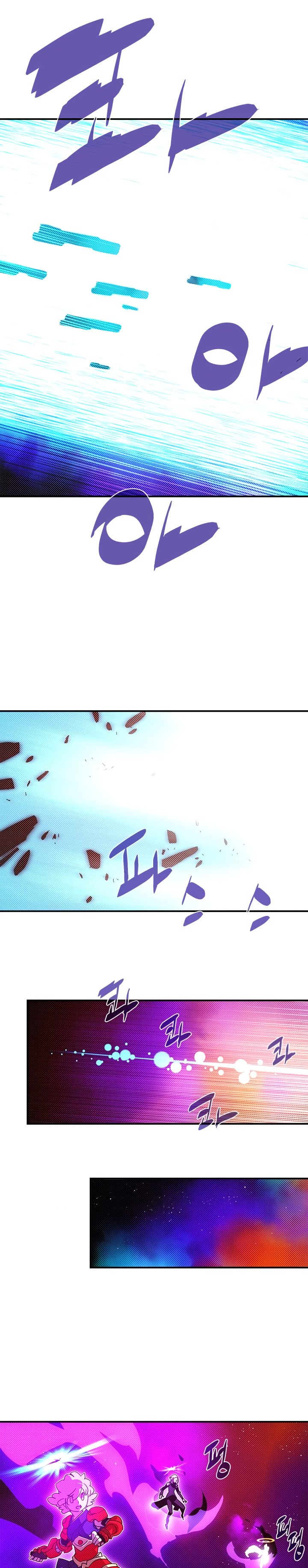 Read I Am the Sorcerer King EN Manga Online