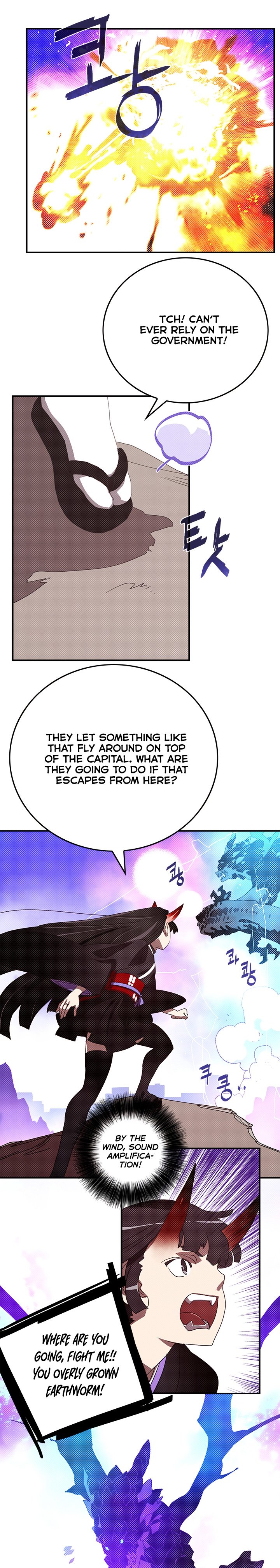 Read I Am the Sorcerer King EN Manga Online