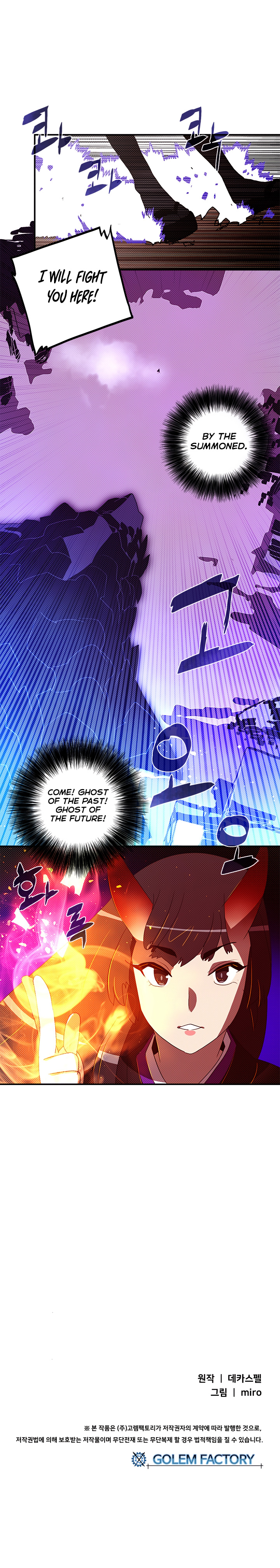 Read I Am the Sorcerer King EN Manga Online