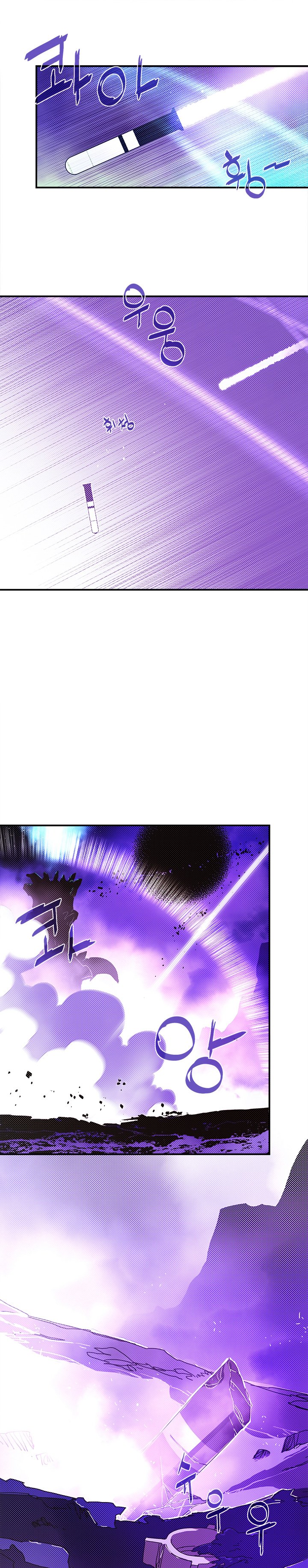 Read I Am the Sorcerer King EN Manga Online