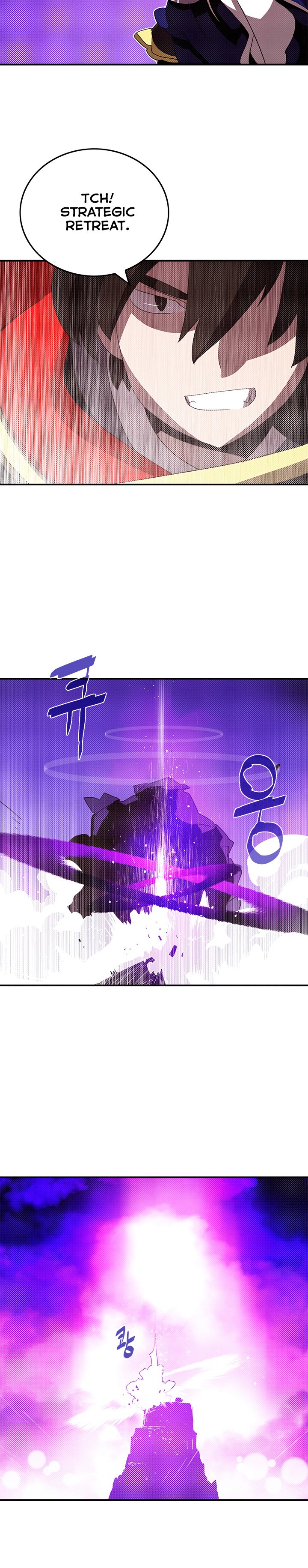 Read I Am the Sorcerer King EN Manga Online