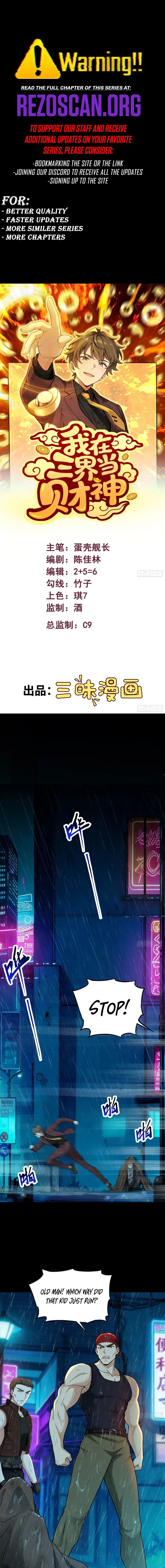 Read I Became the God of Wealth in the Three Realms EN Manga Online