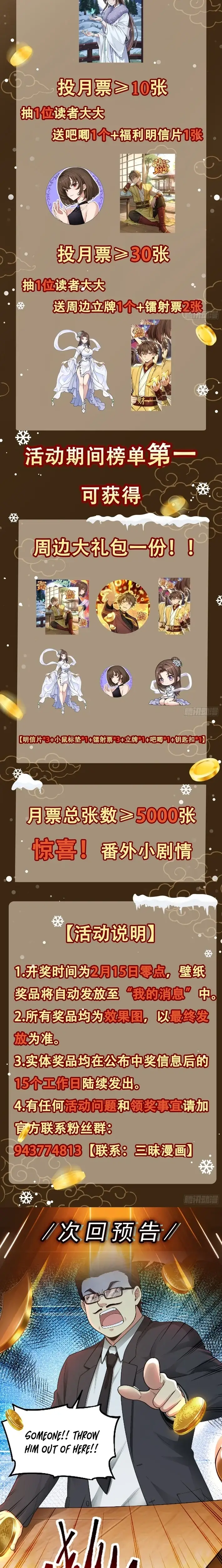 Read I Became the God of Wealth in the Three Realms EN Manga Online