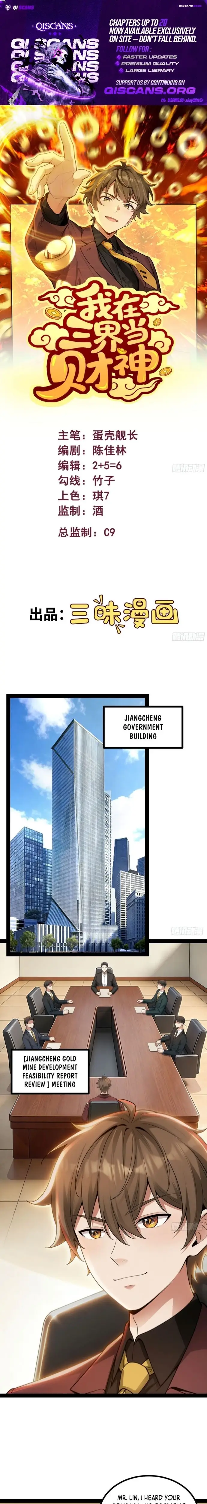 Read I Became the God of Wealth in the Three Realms EN Manga Online