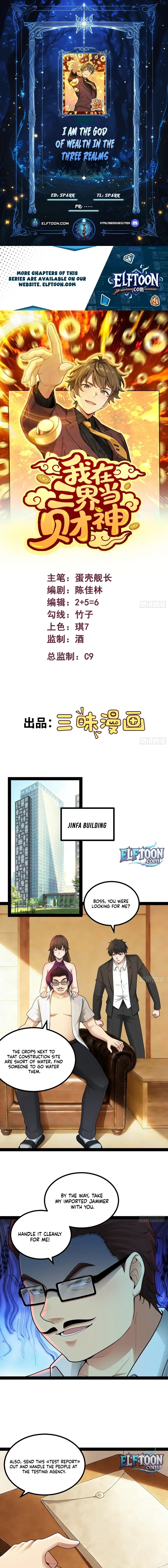 Read I Became the God of Wealth in the Three Realms EN Manga Online