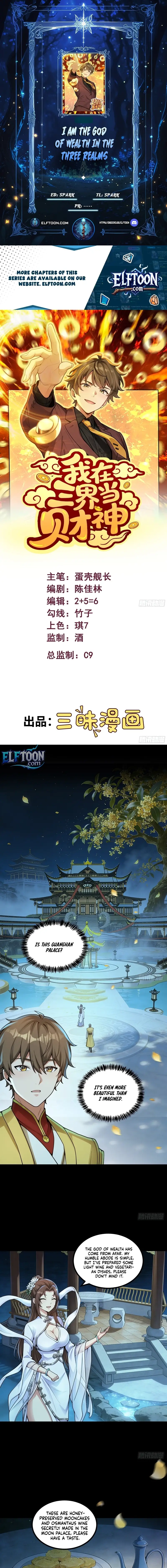 Read I Became the God of Wealth in the Three Realms EN Manga Online