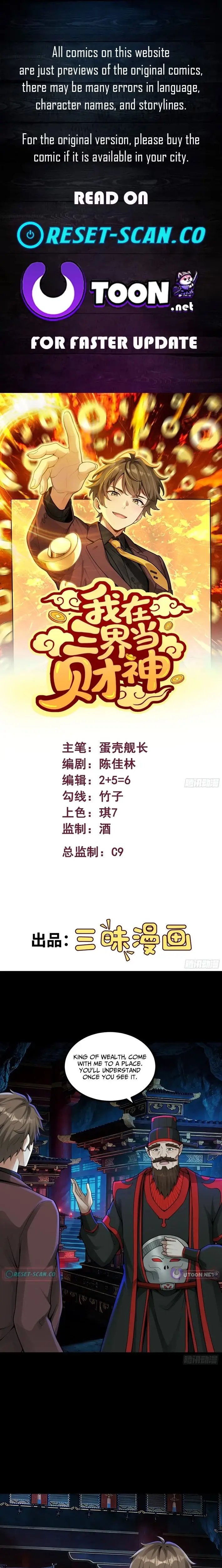 Read I Became the God of Wealth in the Three Realms EN Manga Online