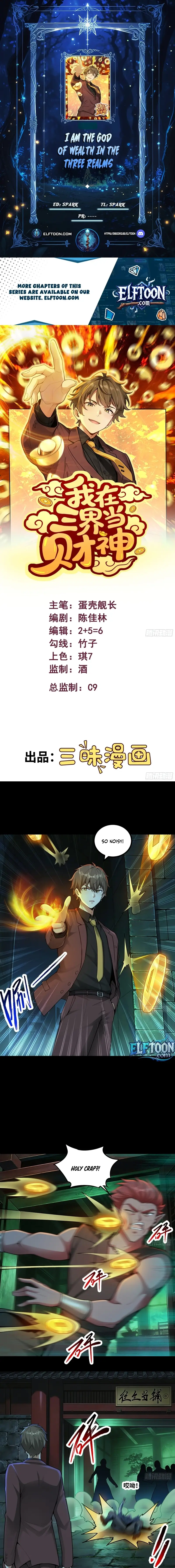 Read I Became the God of Wealth in the Three Realms EN Manga Online