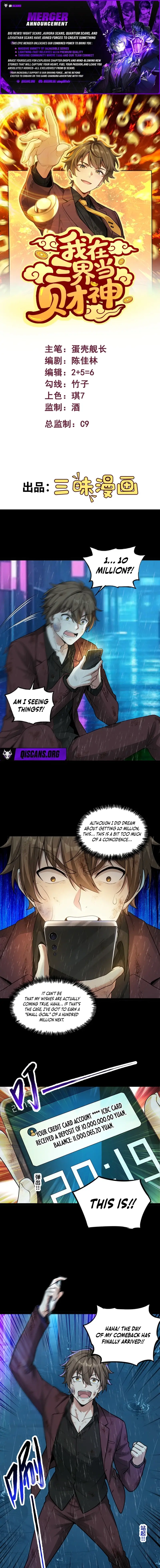 Read I Became the God of Wealth in the Three Realms EN Manga Online