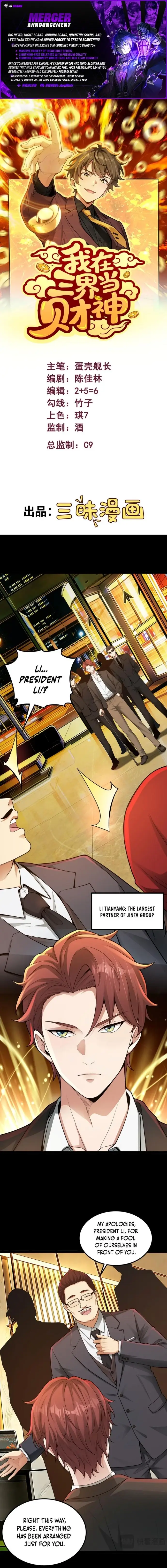 Read I Became the God of Wealth in the Three Realms EN Manga Online