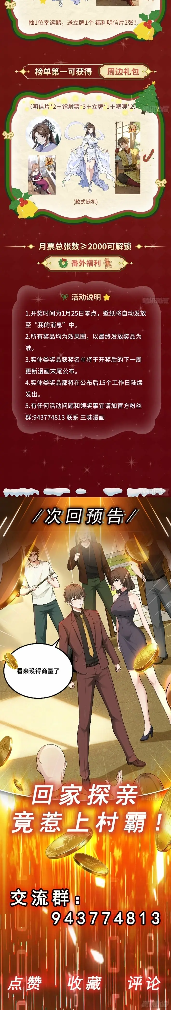 Read I Became the God of Wealth in the Three Realms EN Manga Online