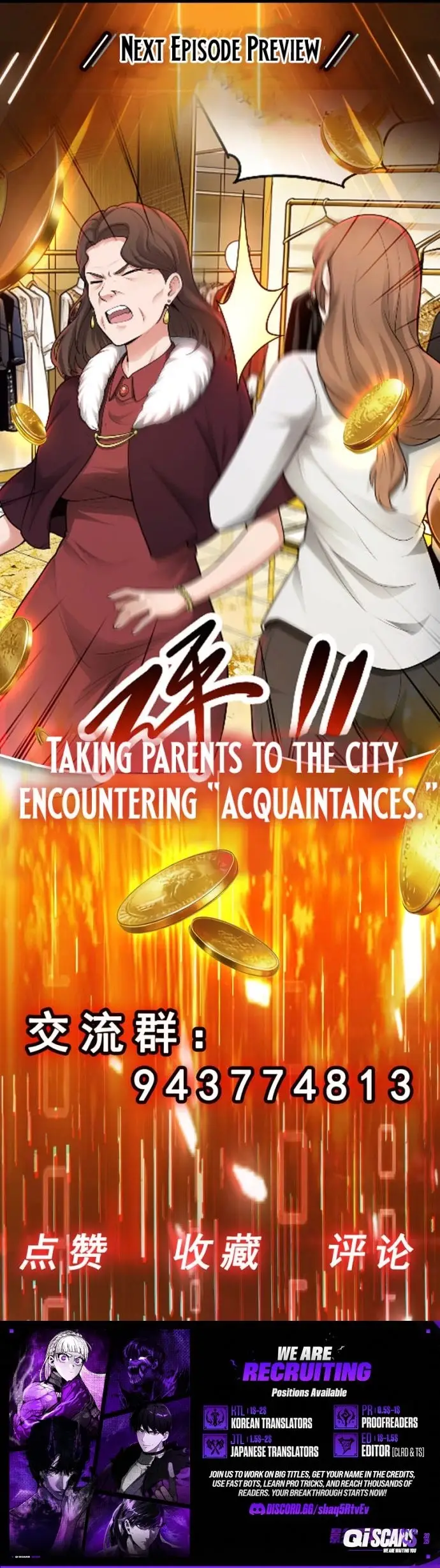 Read I Became the God of Wealth in the Three Realms EN Manga Online