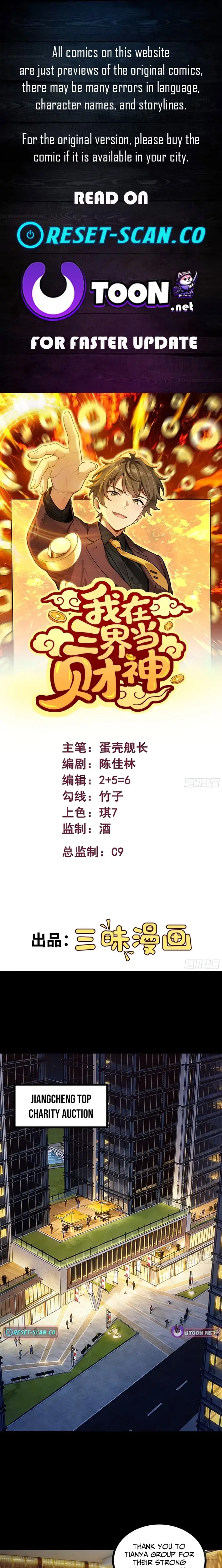 Read I Became the God of Wealth in the Three Realms EN Manga Online