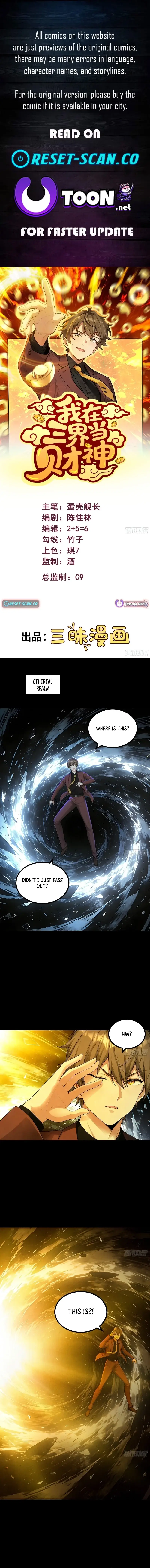 Read I Became the God of Wealth in the Three Realms EN Manga Online