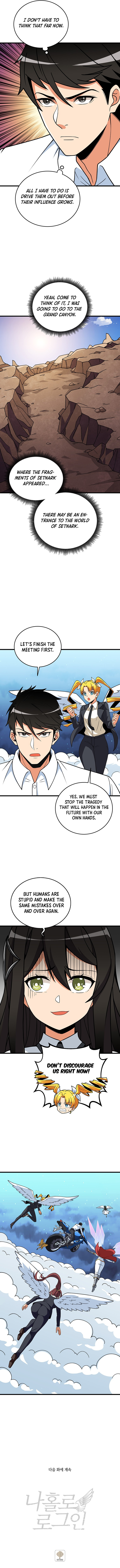 Read I Login Alone EN Manga Online