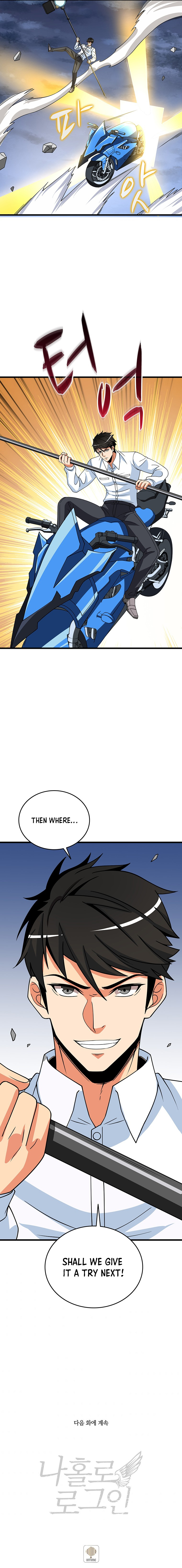 Read I Login Alone EN Manga Online