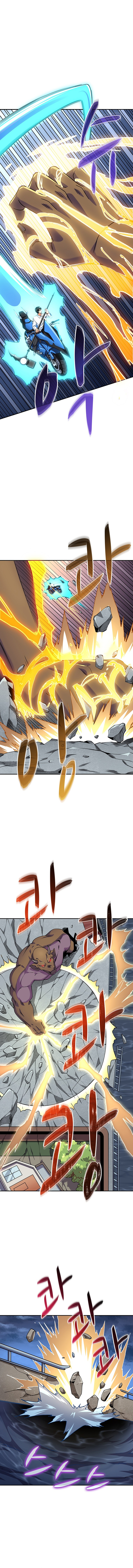 Read I Login Alone EN Manga Online