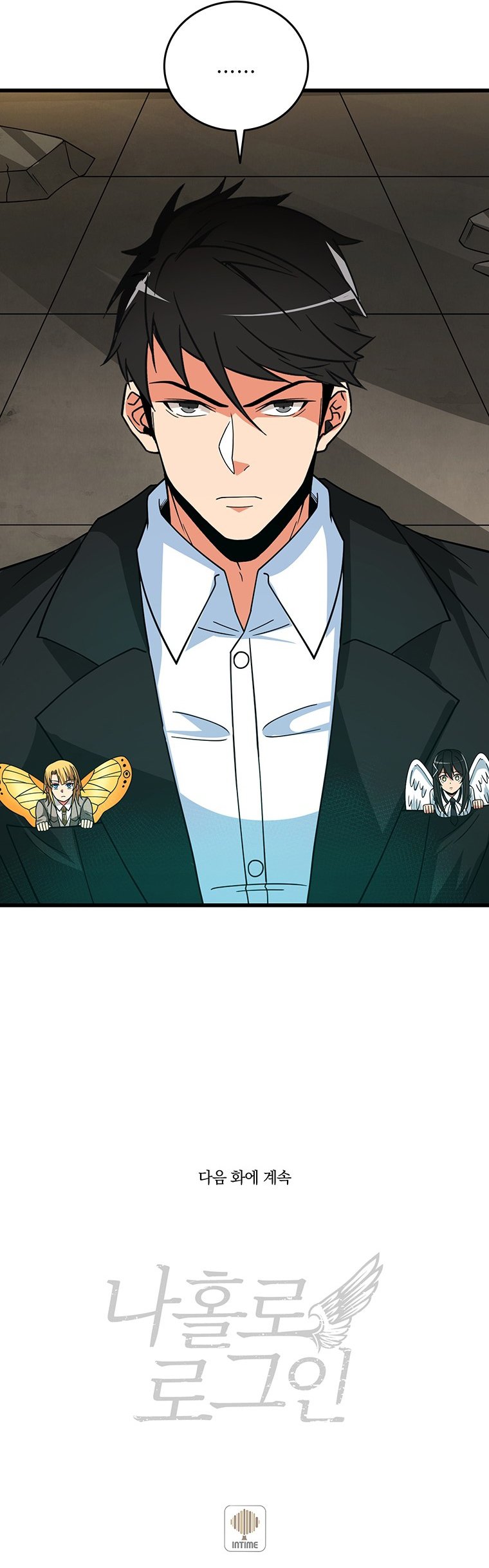 Read I Login Alone EN Manga Online