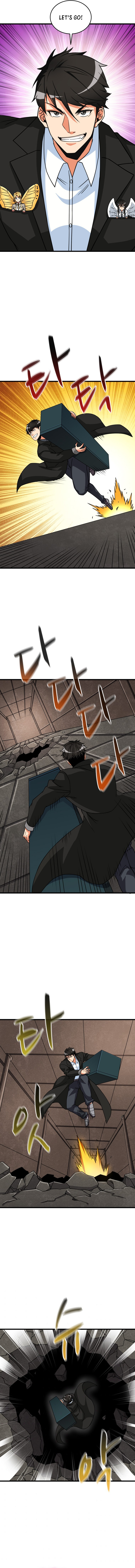 Read I Login Alone EN Manga Online