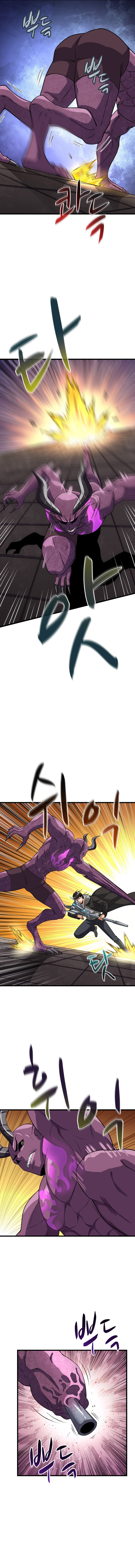 Read I Login Alone EN Manga Online