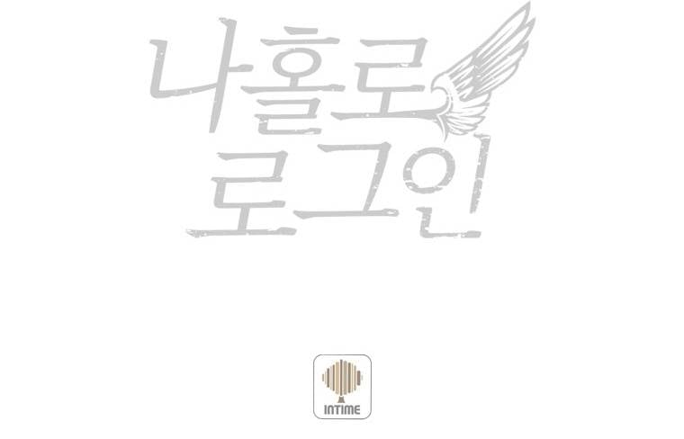 Read I Login Alone EN Manga Online