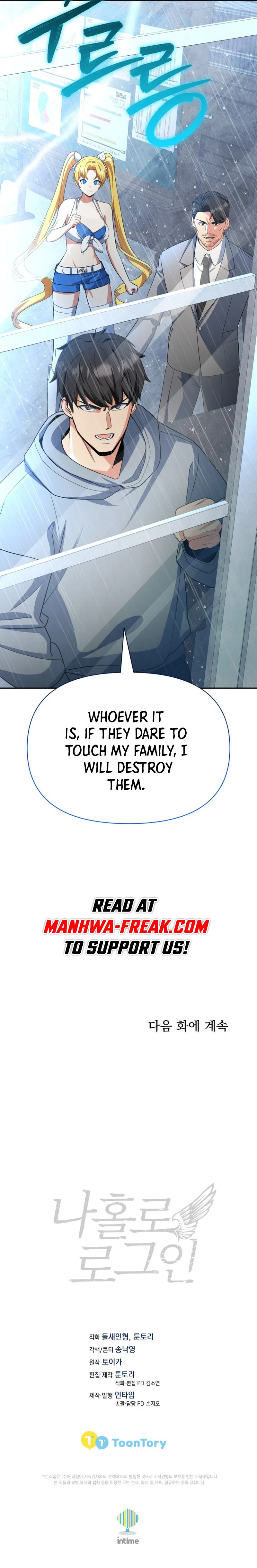 Read I Login Alone EN Manga Online