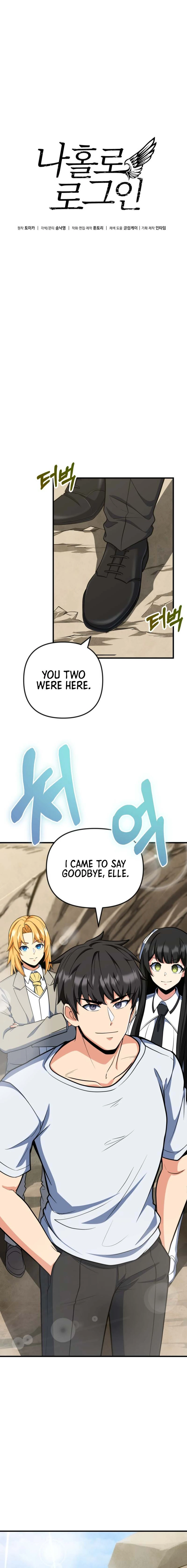 Read I Login Alone EN Manga Online