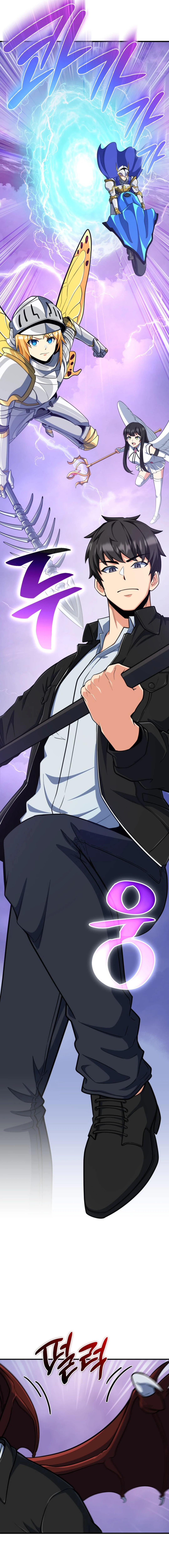 Read I Login Alone EN Manga Online