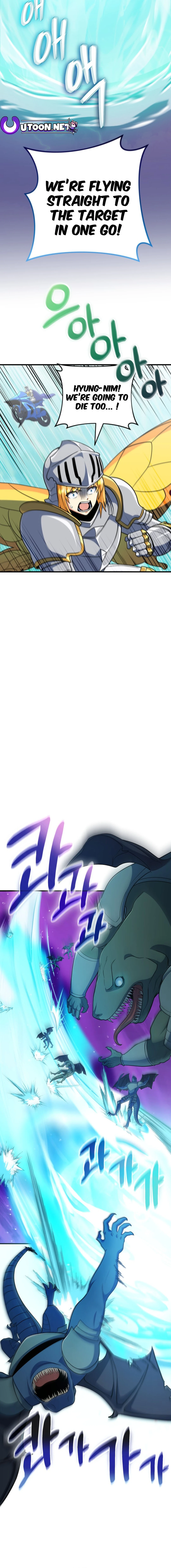 Read I Login Alone EN Manga Online