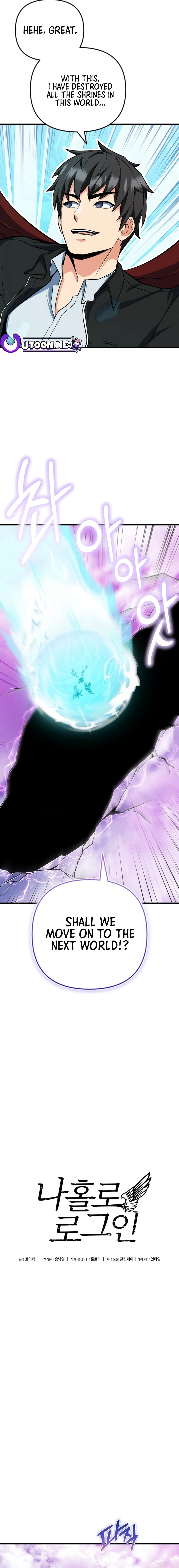 Read I Login Alone EN Manga Online