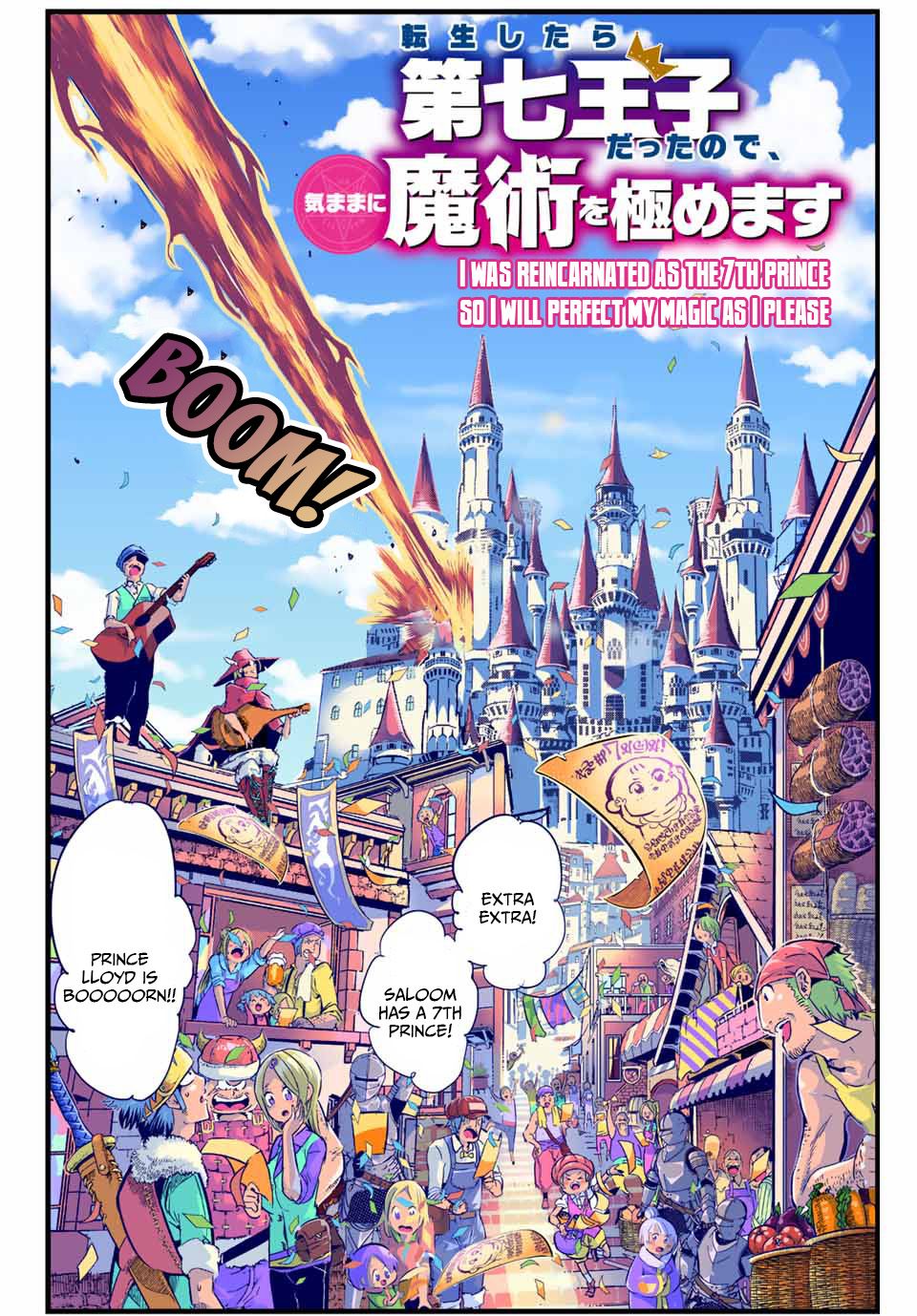 Read I Was Reincarnated as the 7th Prince so I Can Take My Time Perfecting My Magical Ability EN Manga Online