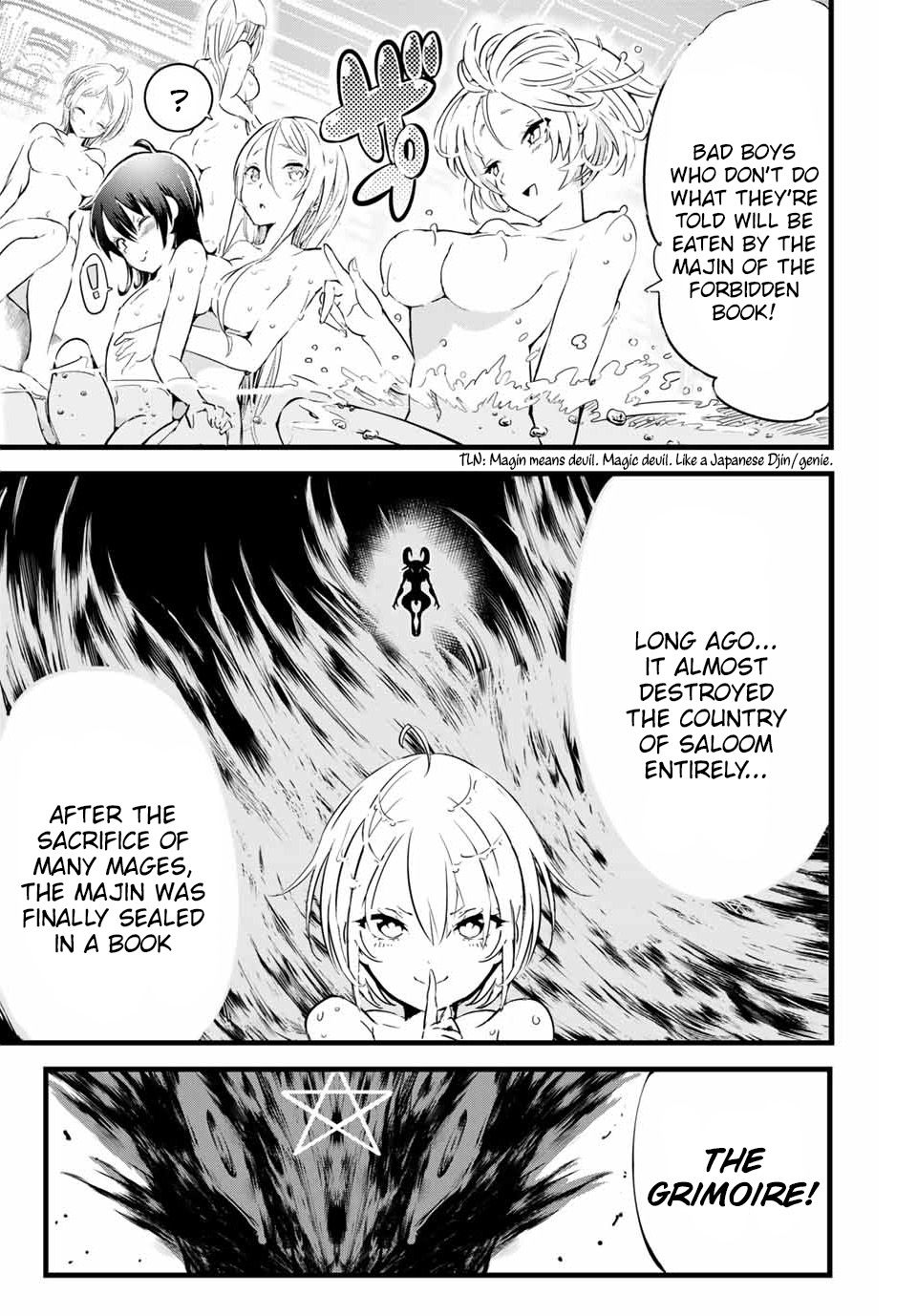 Read I Was Reincarnated as the 7th Prince so I Can Take My Time Perfecting My Magical Ability EN Manga Online