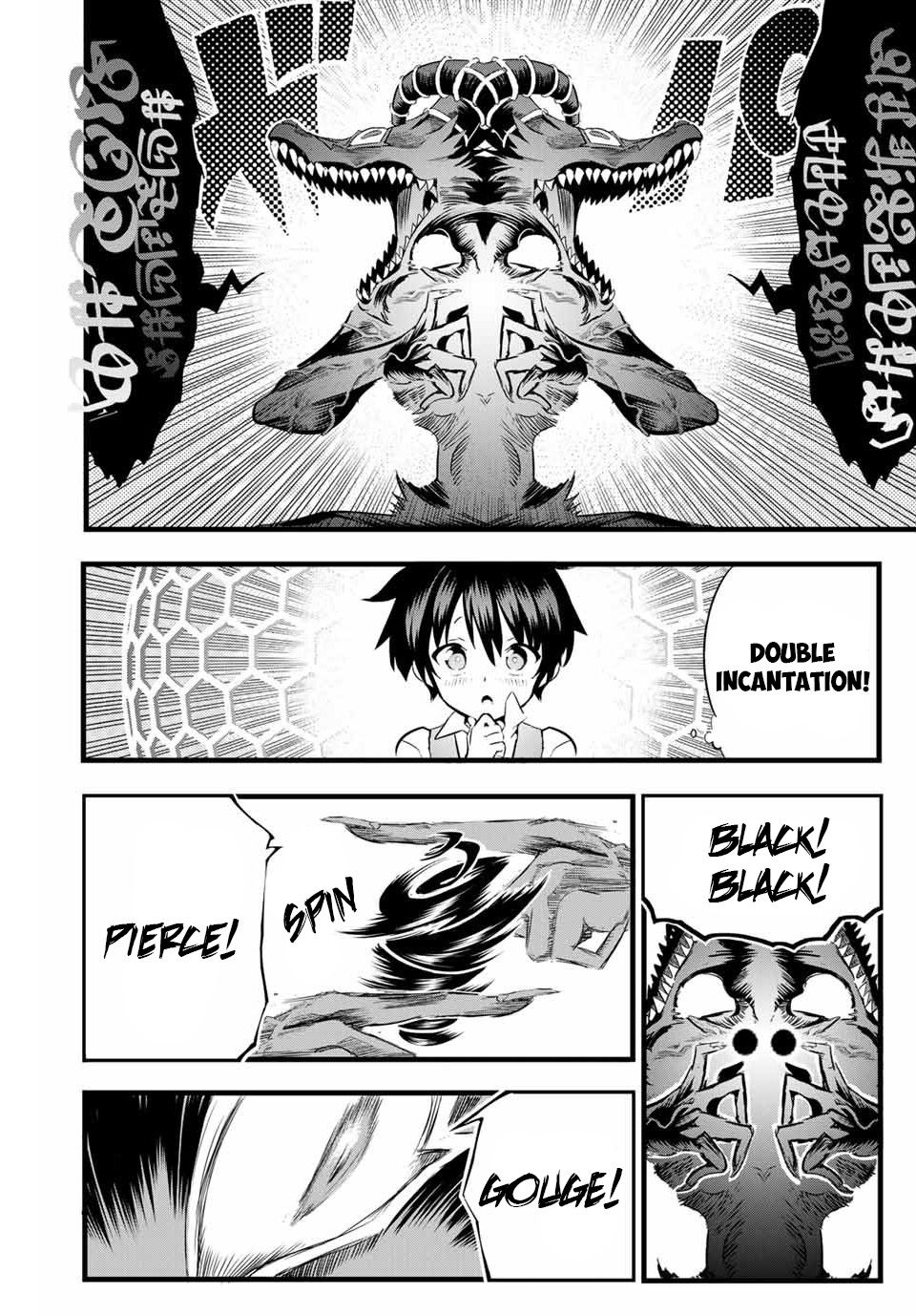 Read I Was Reincarnated as the 7th Prince so I Can Take My Time Perfecting My Magical Ability EN Manga Online