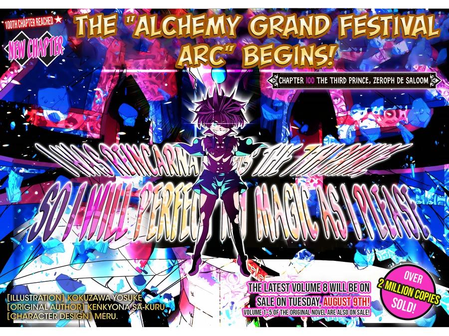 Read I Was Reincarnated as the 7th Prince so I Can Take My Time Perfecting My Magical Ability EN Manga Online