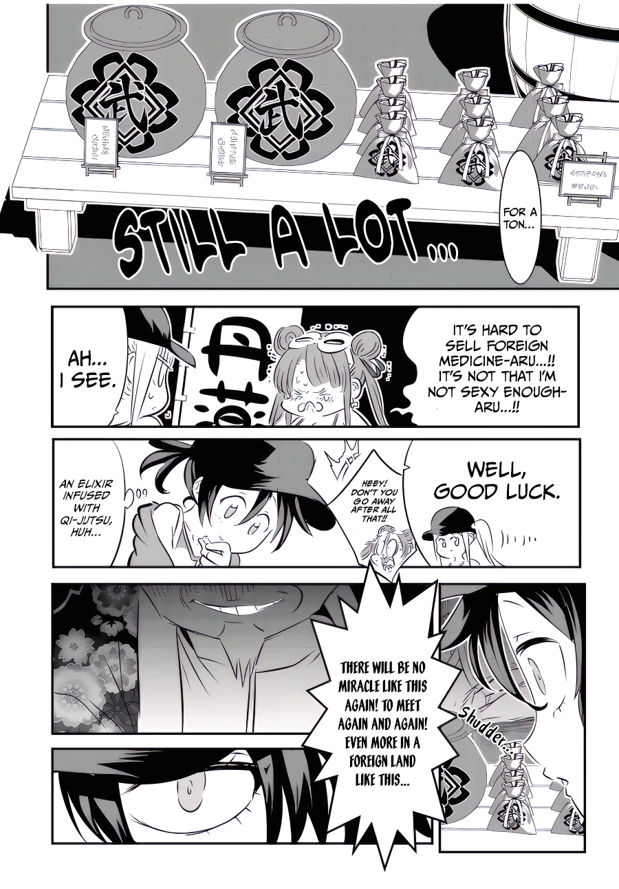 Read I Was Reincarnated as the 7th Prince so I Can Take My Time Perfecting My Magical Ability EN Manga Online