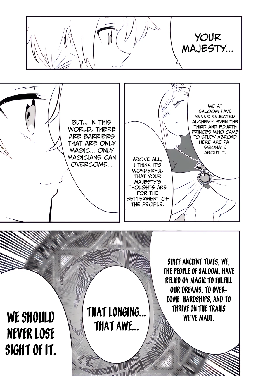 Read I Was Reincarnated as the 7th Prince so I Can Take My Time Perfecting My Magical Ability EN Manga Online