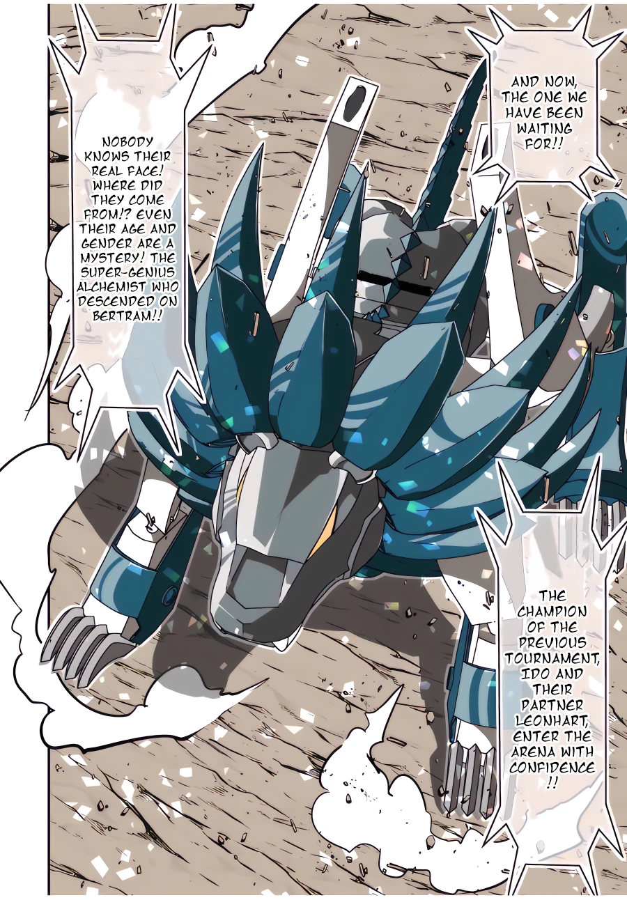 Read I Was Reincarnated as the 7th Prince so I Can Take My Time Perfecting My Magical Ability EN Manga Online