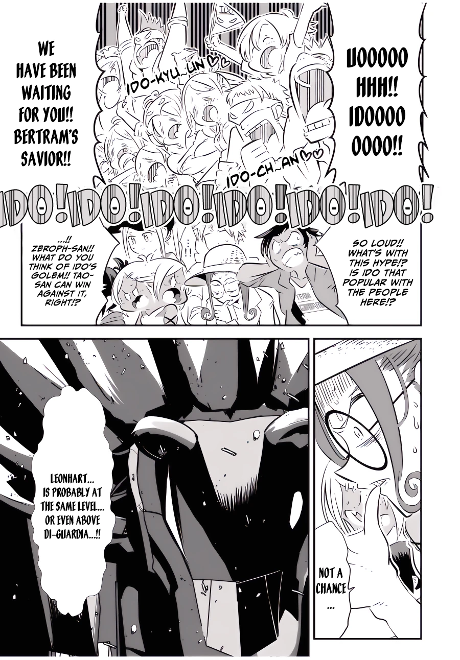 Read I Was Reincarnated as the 7th Prince so I Can Take My Time Perfecting My Magical Ability EN Manga Online